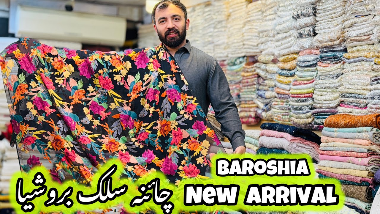 New Arrival Original China Silk Baroshia | China Silk Baroshia Design 2026 | Pure Banarasi Suit 2026