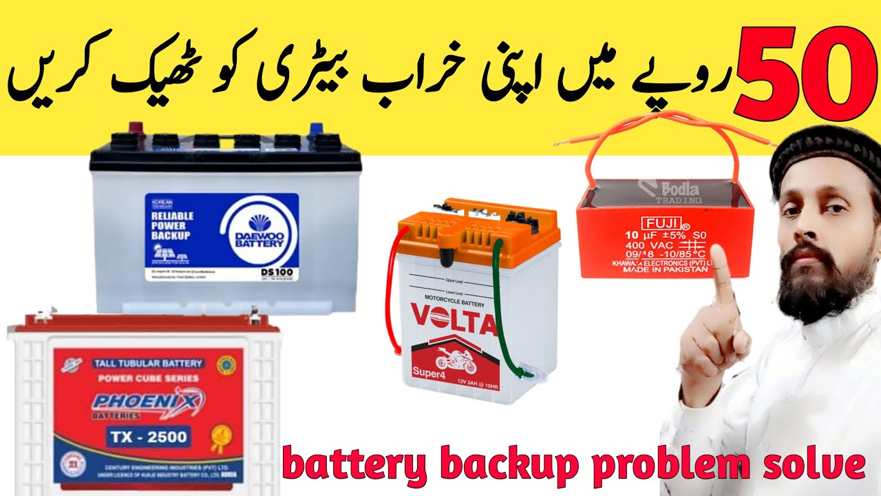 how to repair dead battery at home / bike battery repair