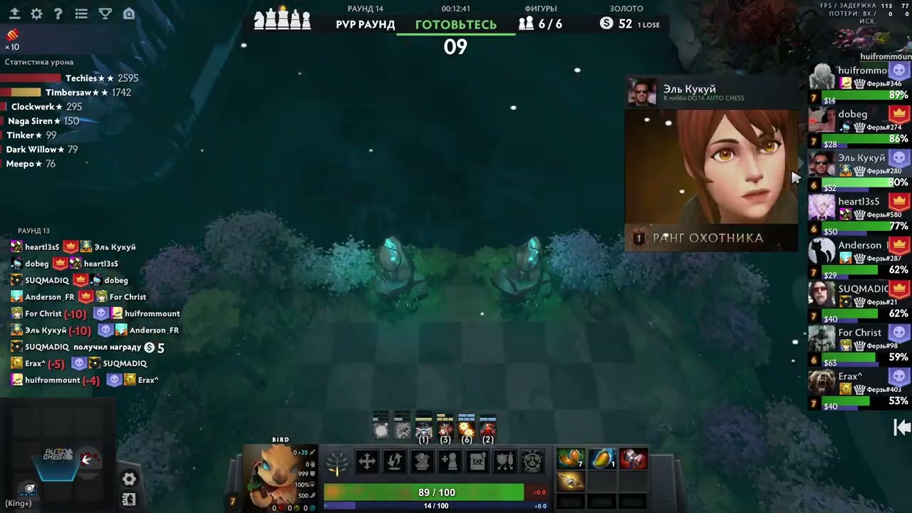Auto Chess  играю с голденрольщиками скоро турнир 31 января - 1 февраля