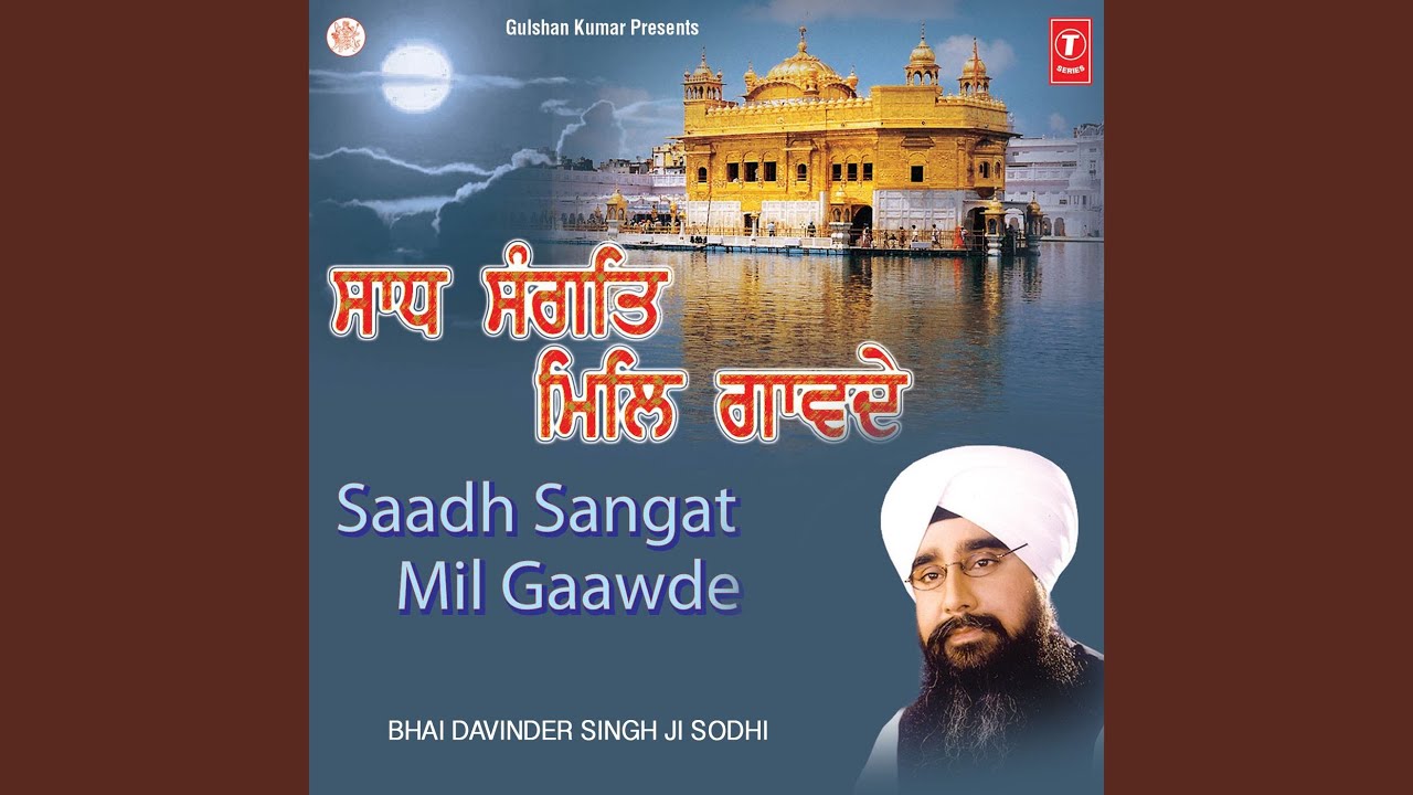 Aaye Sant Parhone Kartan Hoya Ran Sawai (Vyakhya Sahit)