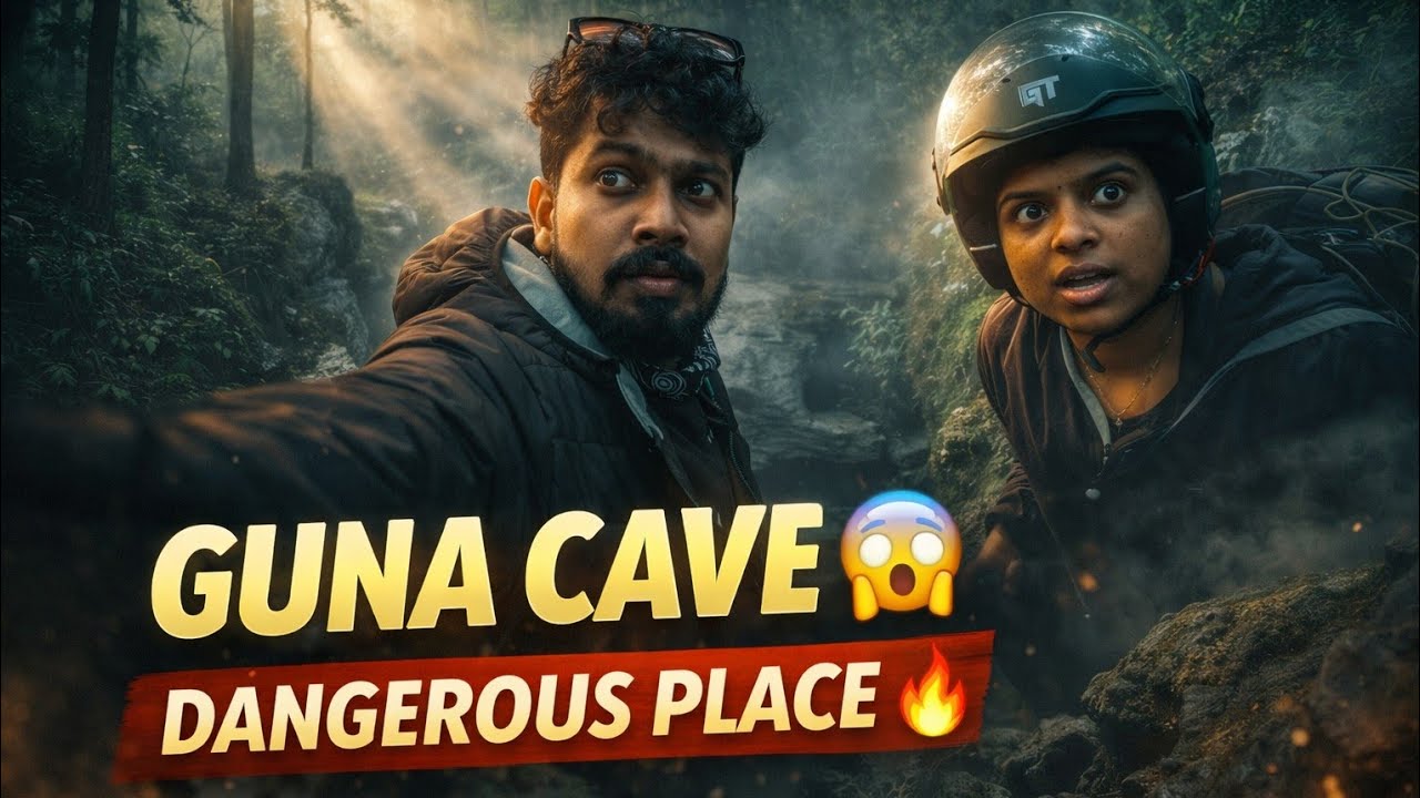 GUNA CAVE പുതിയ ഗുഹ ആണോ? അപകടം ആണോ? സൂക്ഷിക്കണം #kodaikanaltravel #gunacave #bikeride 