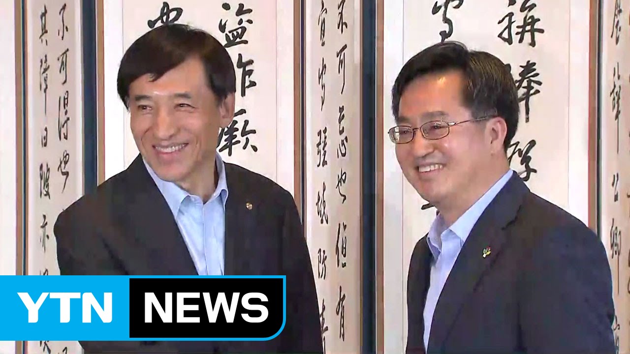 김동연 부총리&middot;이주열 한은 총재 오찬회동 / YTN