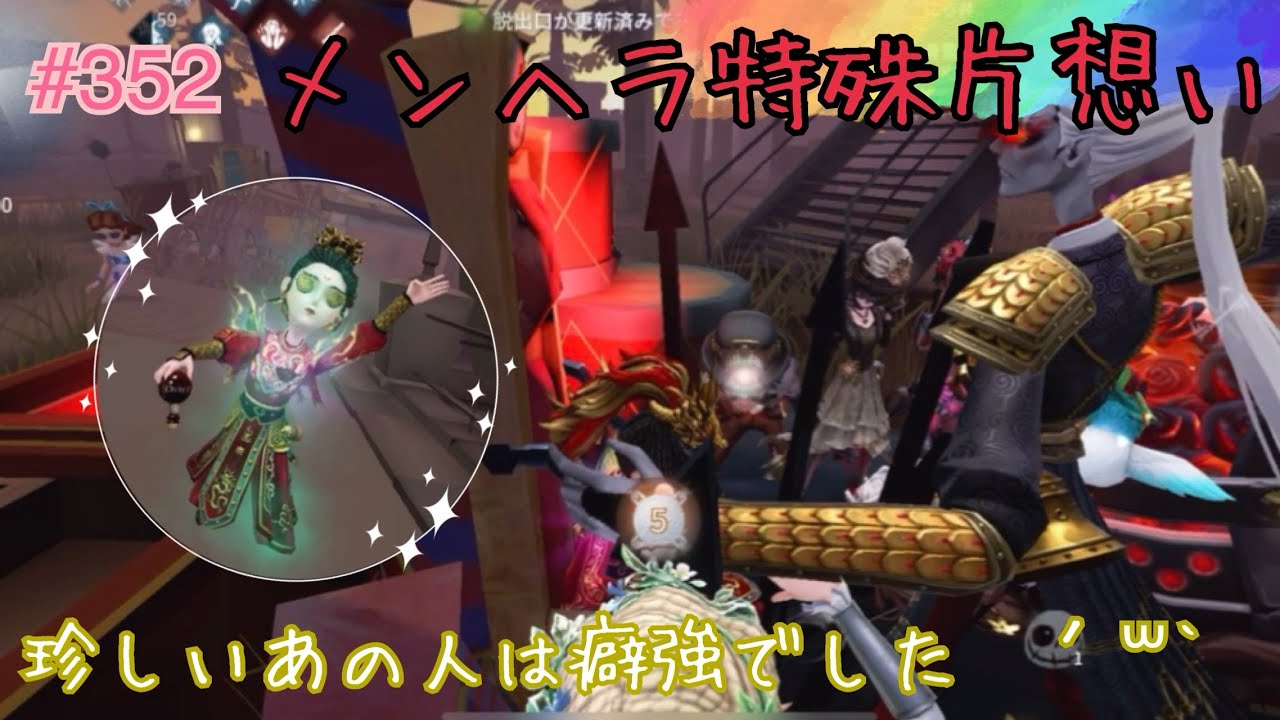 【メンヘラ特殊片想い】人気衣装第1位！全員集合！？元凶は私だ.ᐟ.ᐟ.ᐟ
