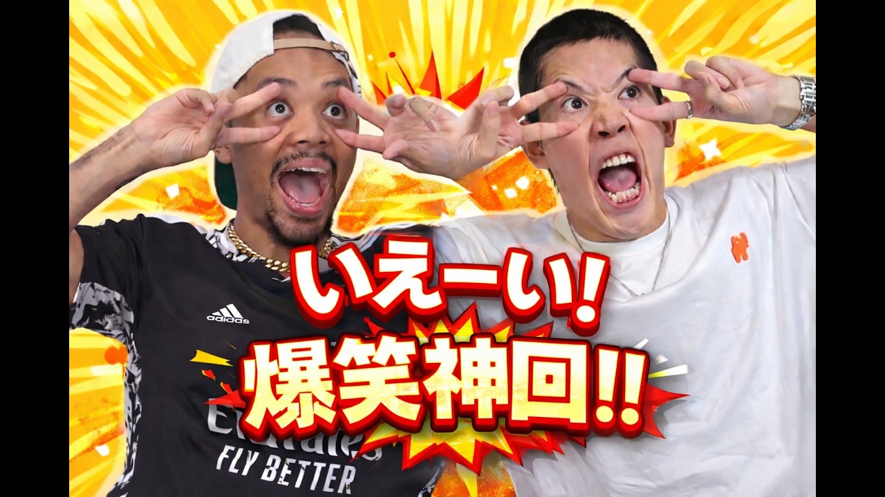 【祝】登録者3000人突破記念！爆笑シーン総集編①