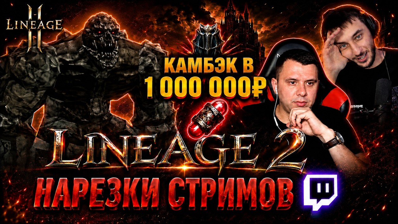 SOLVERl2 HIGHLIGHTS: ПОСМОТРЕЛ СТРИМЫ ПАШИ &mdash; И ЗАНЁС 1 000 000₽ В ИГРУ!