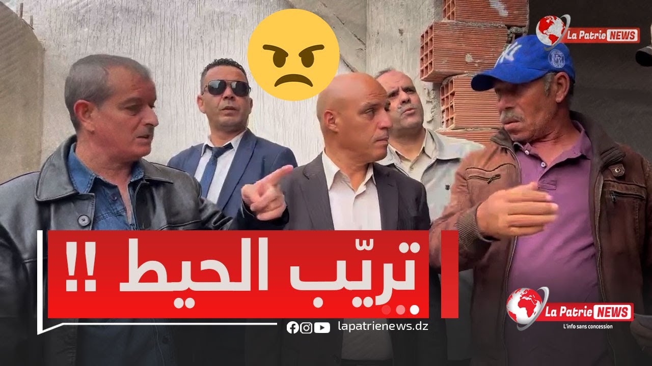 والي سعيدة ينفعل بشدة أمام مسؤولي مشروع الثانوية الجديدة بتيرسين..