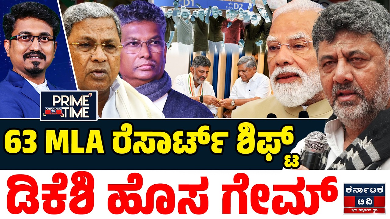 Kannada News | ಇಂದಿನ ಪ್ರಮುಖ ಸುದ್ದಿಗಳು | 09-06-26 | DK Shivakumar | Siddaramaiah | Modi | KTV