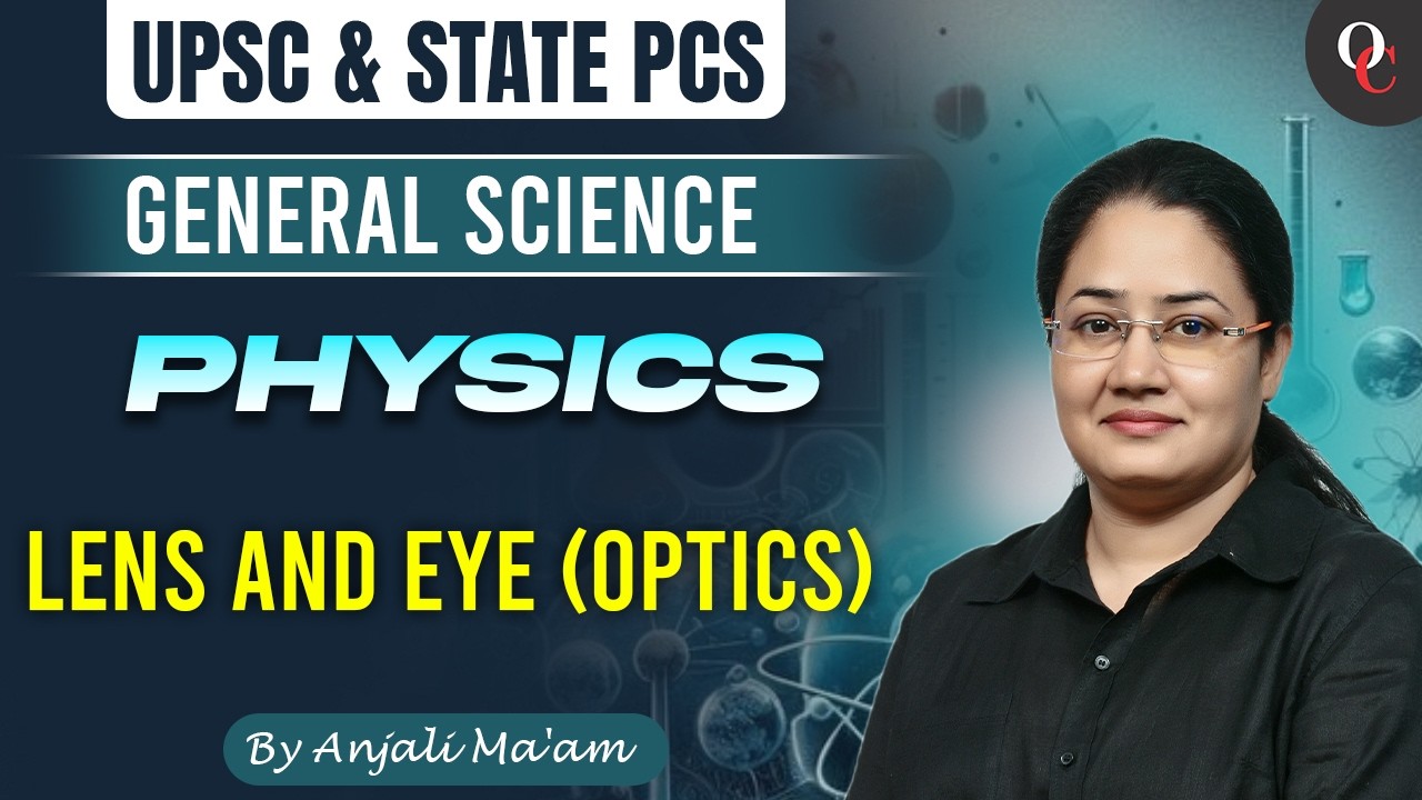 LEC 14 | PHYSICS ||  Lens and Eye (Optics) || UPSC & State PCS | Strategy, Syllabus & PYQ Analysis