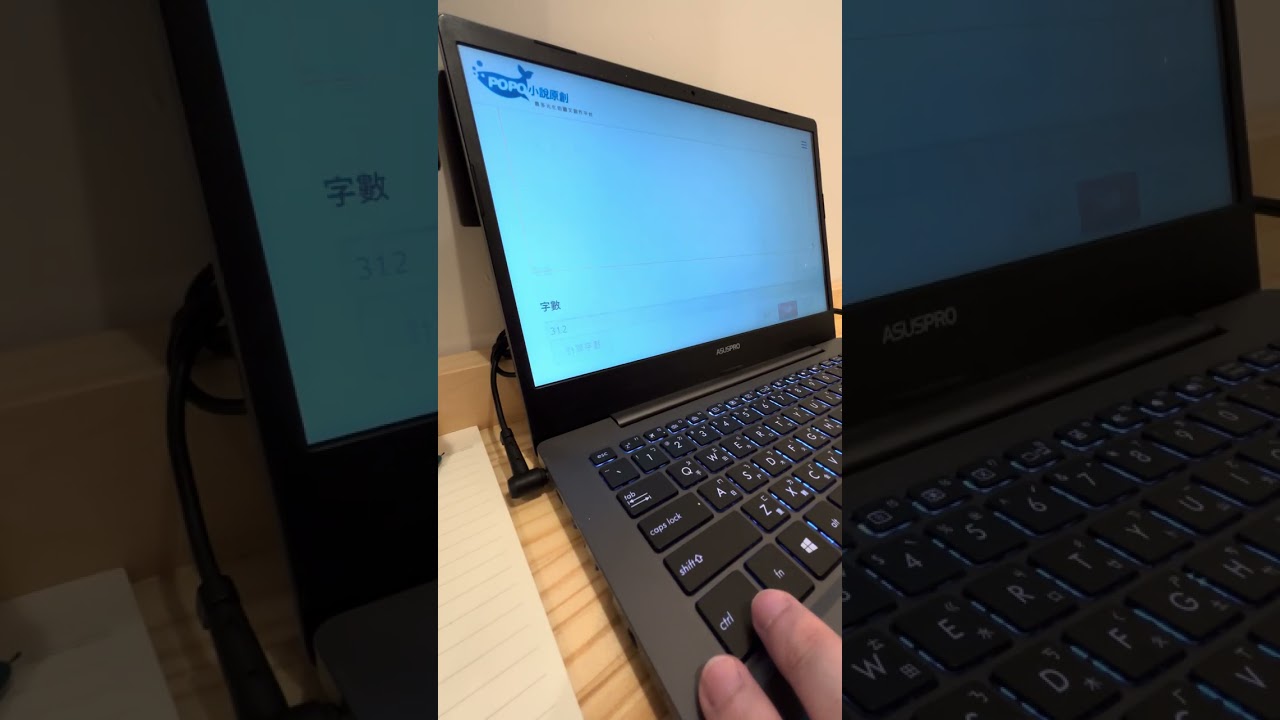 隨便錄4