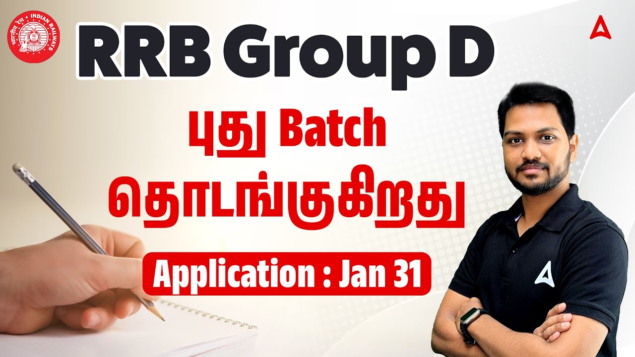 RRB Group D 2026 Preparation in Tamil | Application Date 31st January 2026 | Best Online Batch 2026