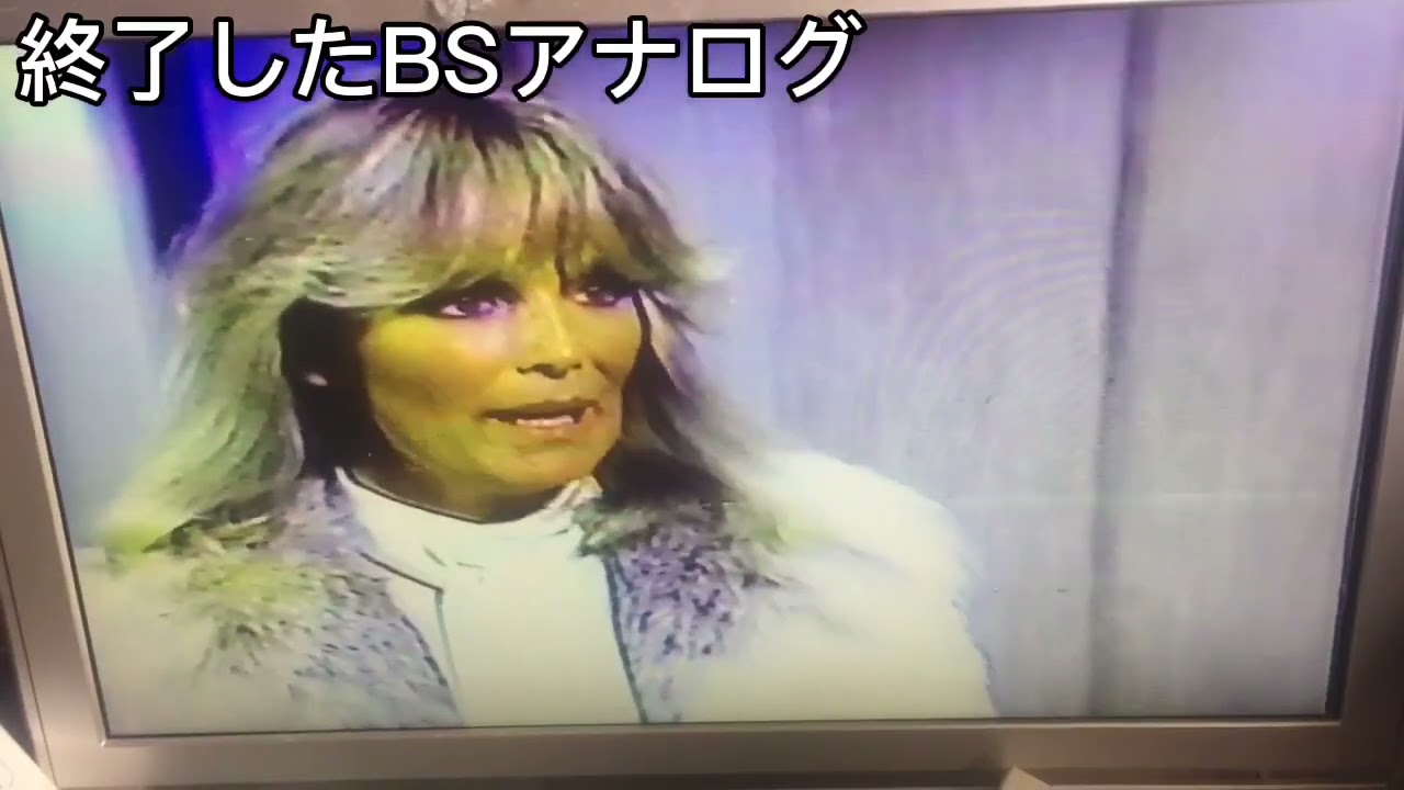終了したアナログBS衛星放送への招待 NHKのサンプルビデオテープ