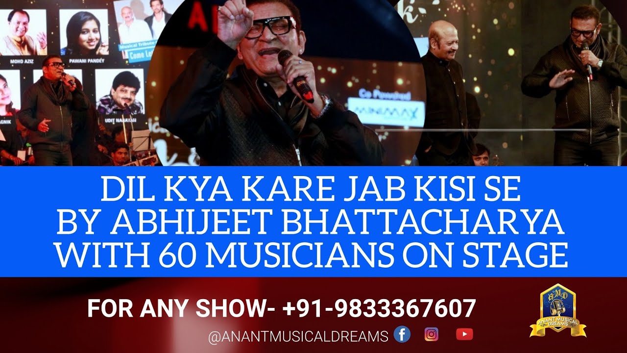 Dil Kya Kare I दिल क्या करे जब  I Julie I Rajesh Roshan I Kishore Kumar I Abhijeet Bhattacharya Live
