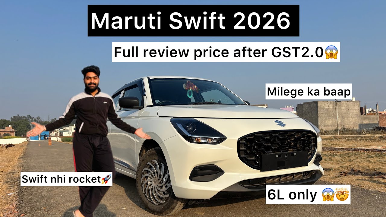 Maruti suzuki swift lxi 2026 full ownership review | GST 2.0 price 😱6L only 🤯 | milege ka baap 🚀