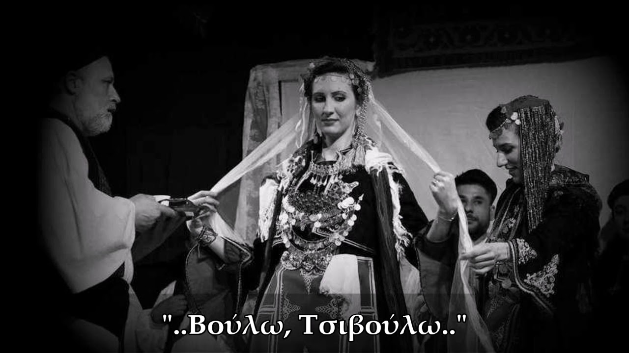 Θ. Μουστάκας & Π. Γιαννούλας | Βούλω Τσιβούλω