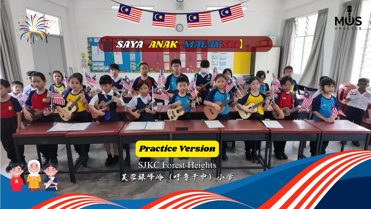 芙蓉绿峰岭（吁鲁干中）小学  SJK(C)  FORSEST HEIGHTS 乌克丽丽班【练习版 Practice Version】- Saya Anka Malaysia