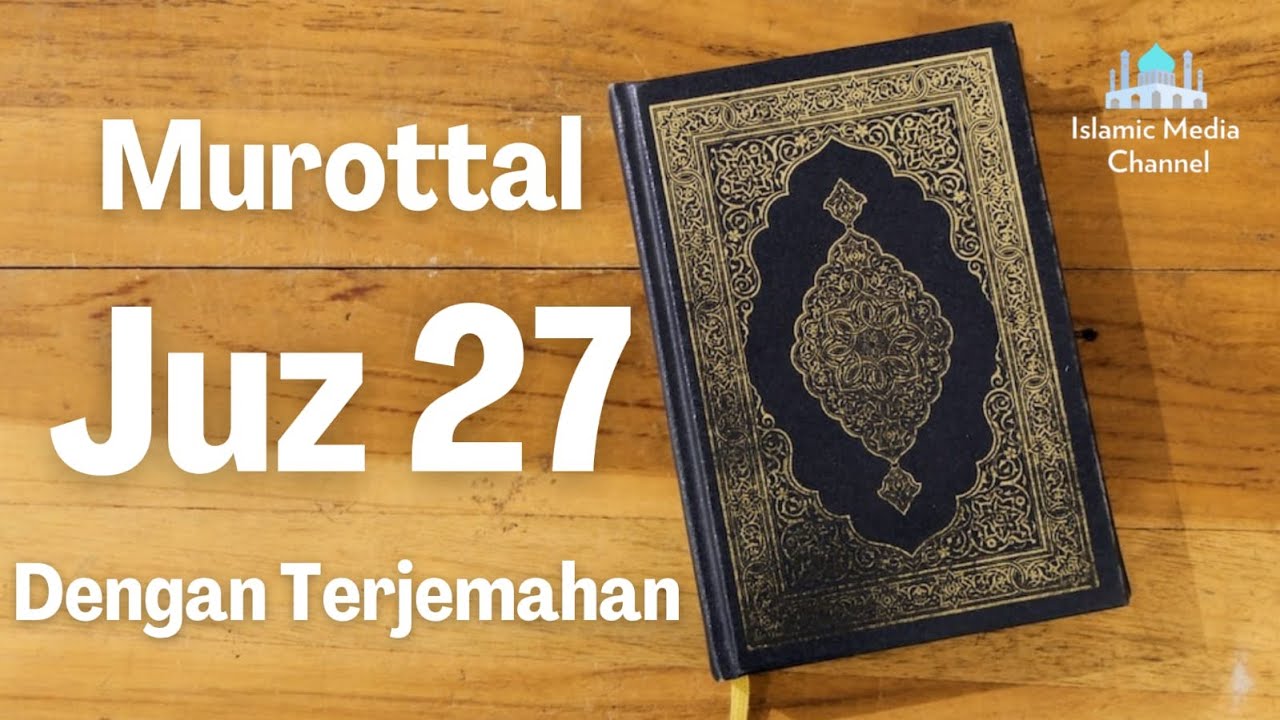 Murottal Al Qur'an merdu Juz 27 Full tanpa jeda, qori : Wadi' Al yamani & Ismail Annuri