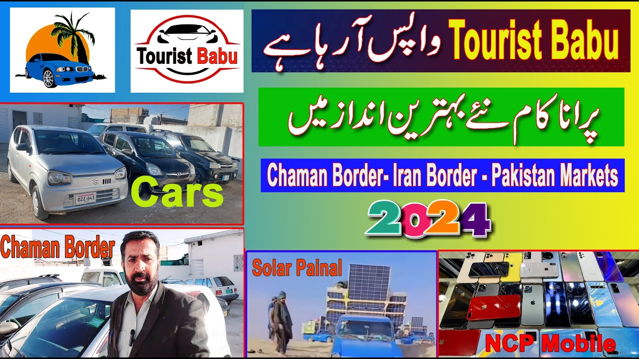 Chaman Border With new Style Latest Update Chaman Border Pakistan | Tourist Babu is Back