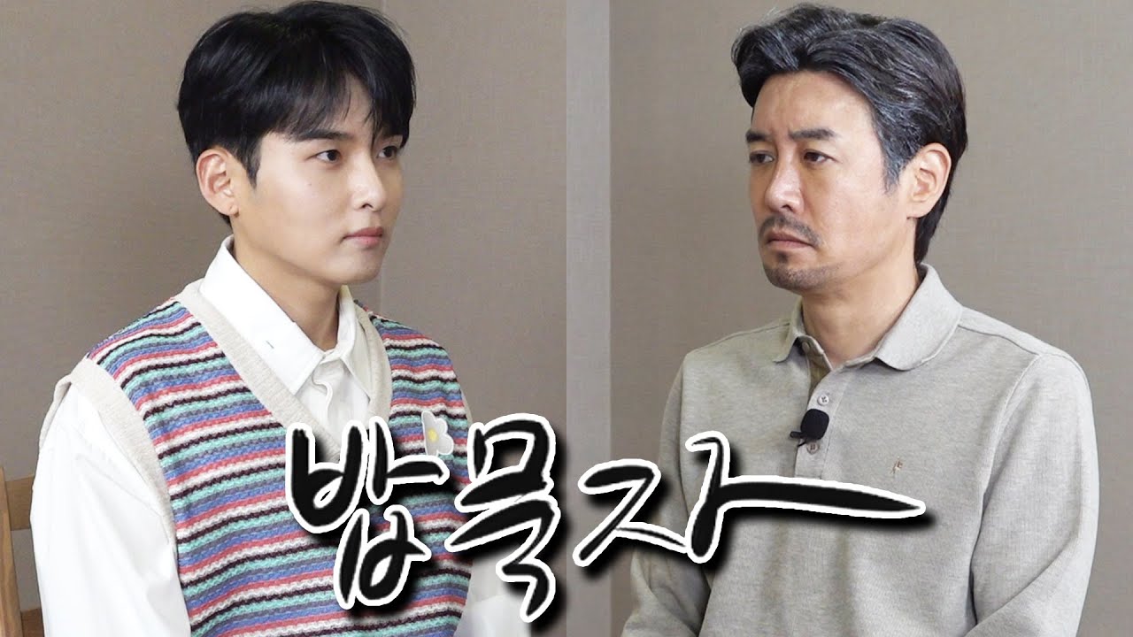 [밥묵자] 예성 말고 규현 말고 발라드 잘 하는 걔(feat.슈퍼주니어 려욱)