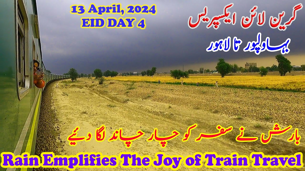 Bahawalpur to Lahore (بارش نے سفر کو چار چاند لگا دئیے) Greenline Express #travelpakistan