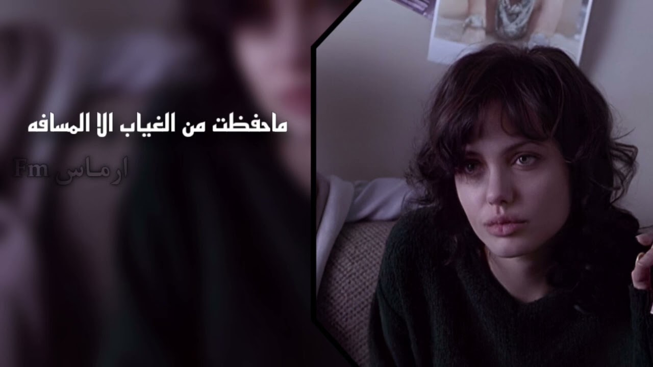 اغاني تيك توك 2024 - ماحفظت من الغياب الا المسافه - مطلوبه اكثر شيء | ترند تيك توك