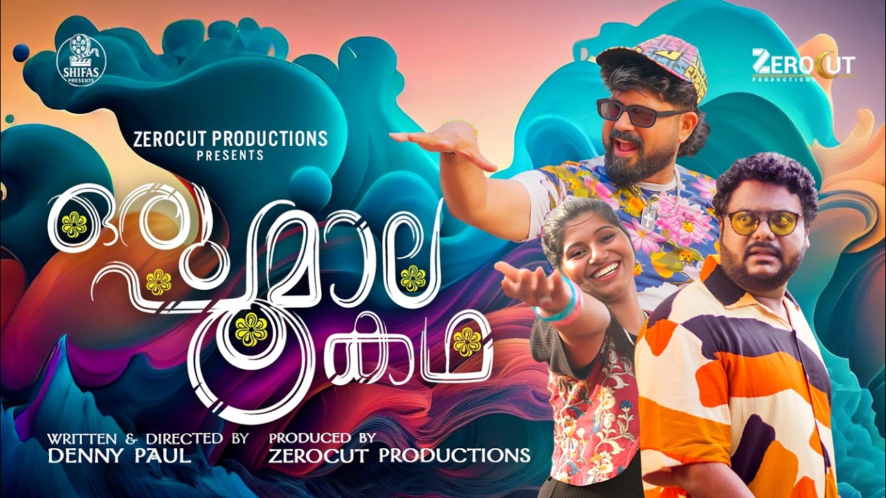 Oru Poomaala Kadha | ഒരു പൂമാല കഥ | Malayalam Short Film | Denny Paul