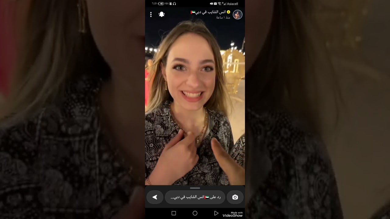 سنابات انس في عيد ميلاد  نارين 