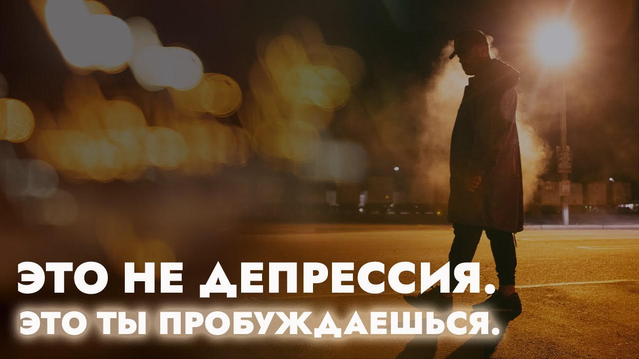 7 стадий пробуждения: боль, свет и слияние с Источником