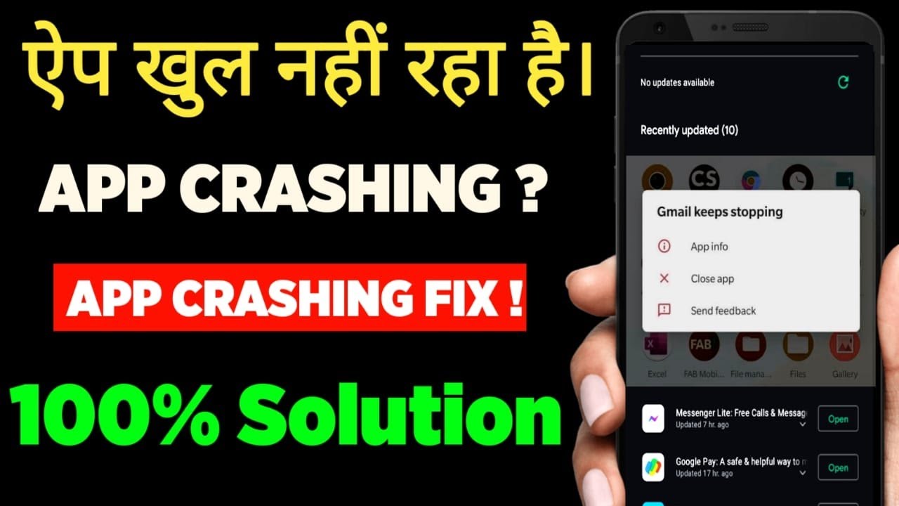 Fix Android App Crash/Auto Close | How to Fix App Crash on Any Xiaomi,Mi,Redmi Phones |App Crash Fix