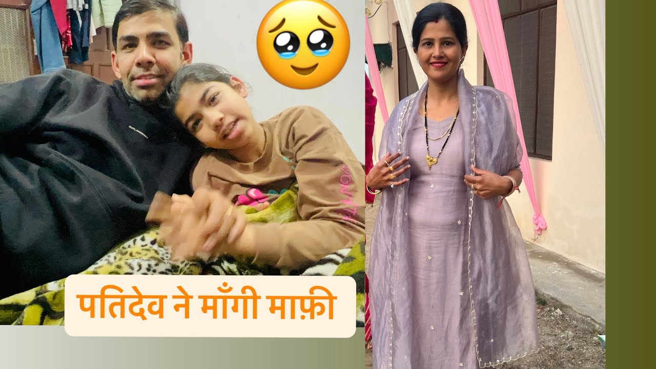 Patidev ne kya kiya Jo maafi maangni pdi 🥹# mona’s world# 