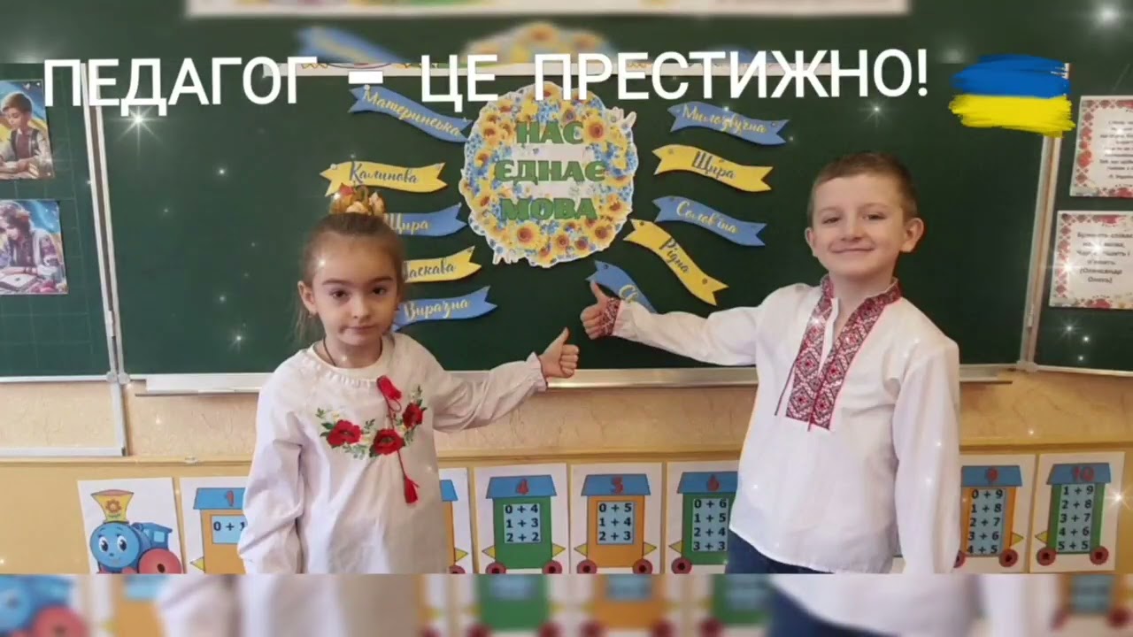Горпинич Т.С Дніпровська гімназія №132 ДМР