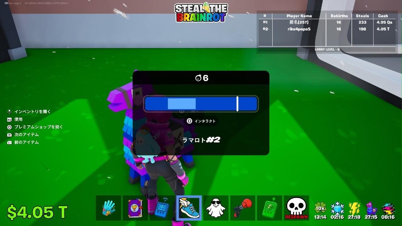 #フォートナイト #fortnite #フォトナ #ブレインロット#管理者イベント#夜活#りくはな#チャンネル登録お願いします