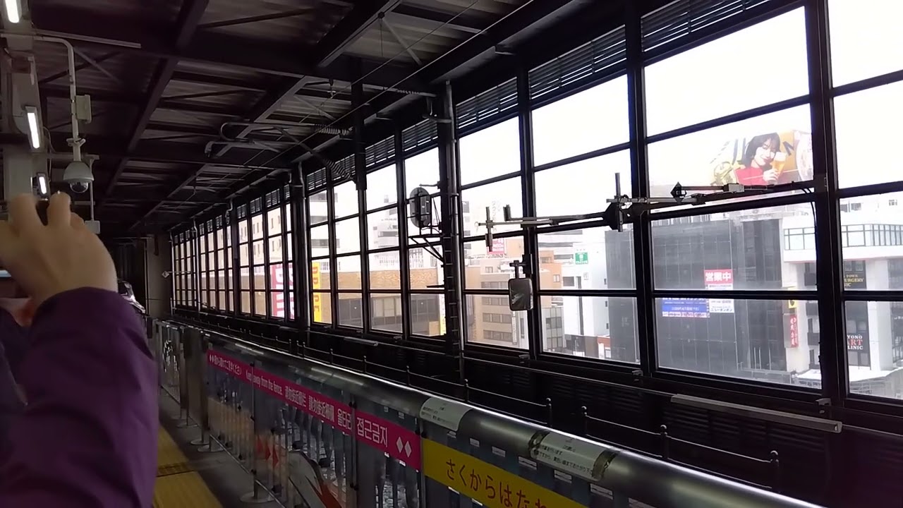 2026.1.25   こまち54号　はやぶさ54号と連結