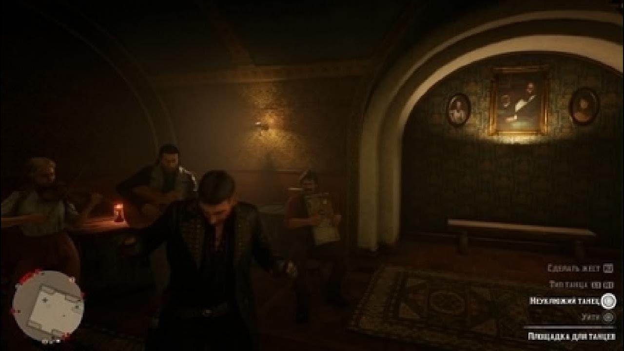 Red Dead Redemption 2_20260307195425