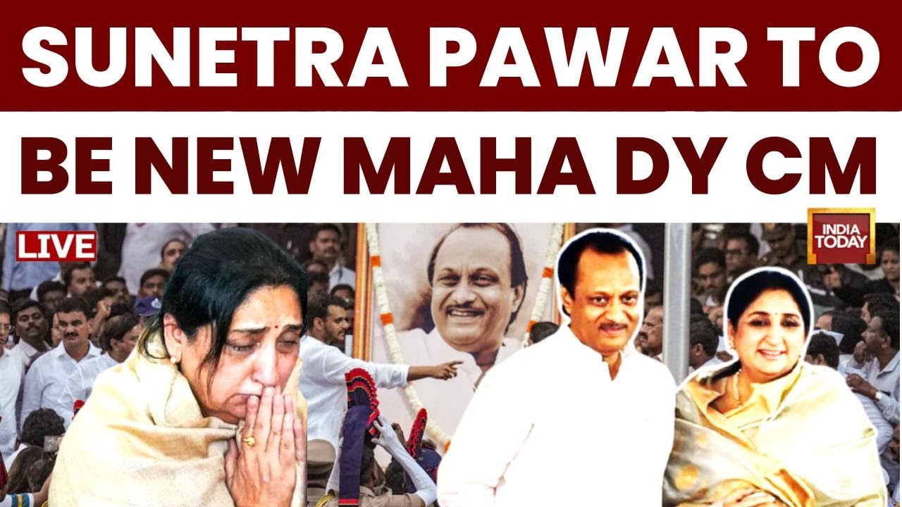 LIVE | Sunetra Pawar To Take Oath As New Deputy CM Tomorrow | Ajit Pawar News | Maharashtara News