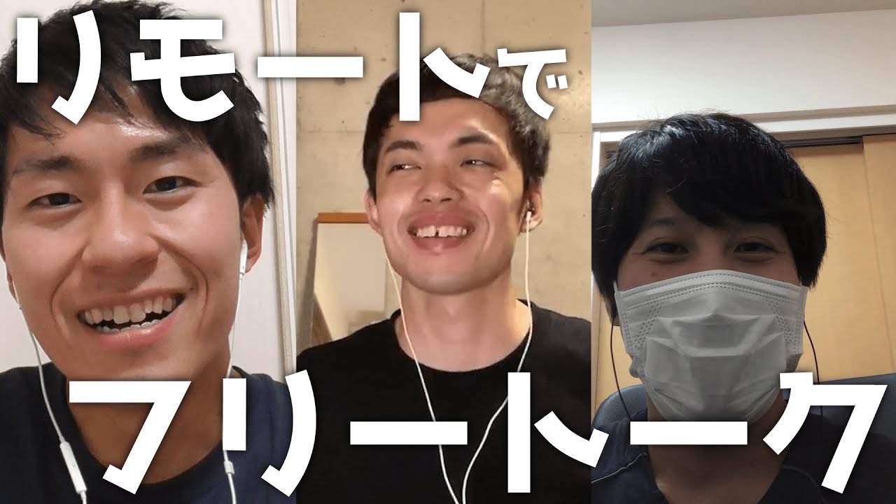【意外とマジメ】研修医時代の過ごし方についてトーク！