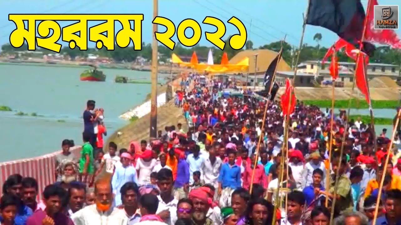 অষ্টগ্রামের মহররমের দৃশ্য | jari 2021