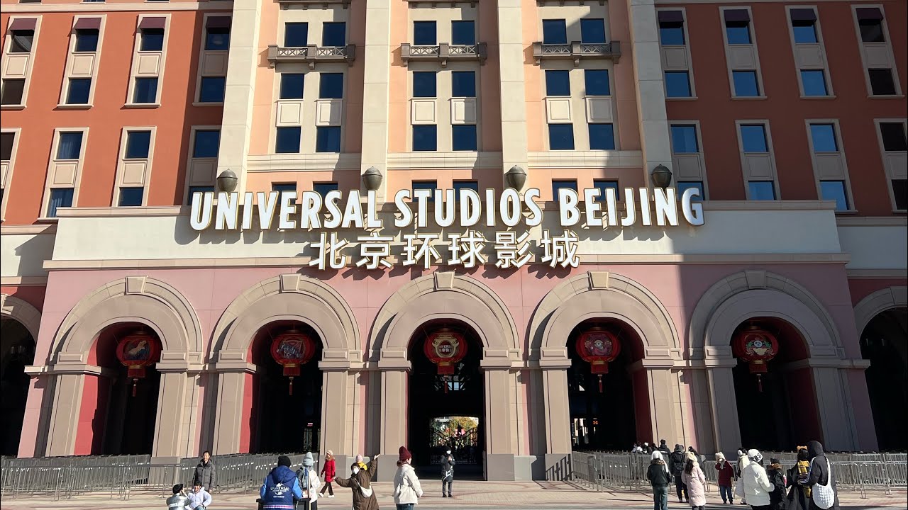 Universal Studio Beijing