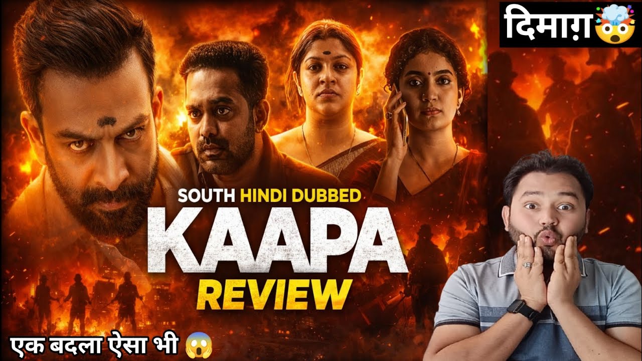 KAAPA South Hindi Dubbed Movie Review | Prithviraj Sukumaran | Film Screen | Full Review & Verdict