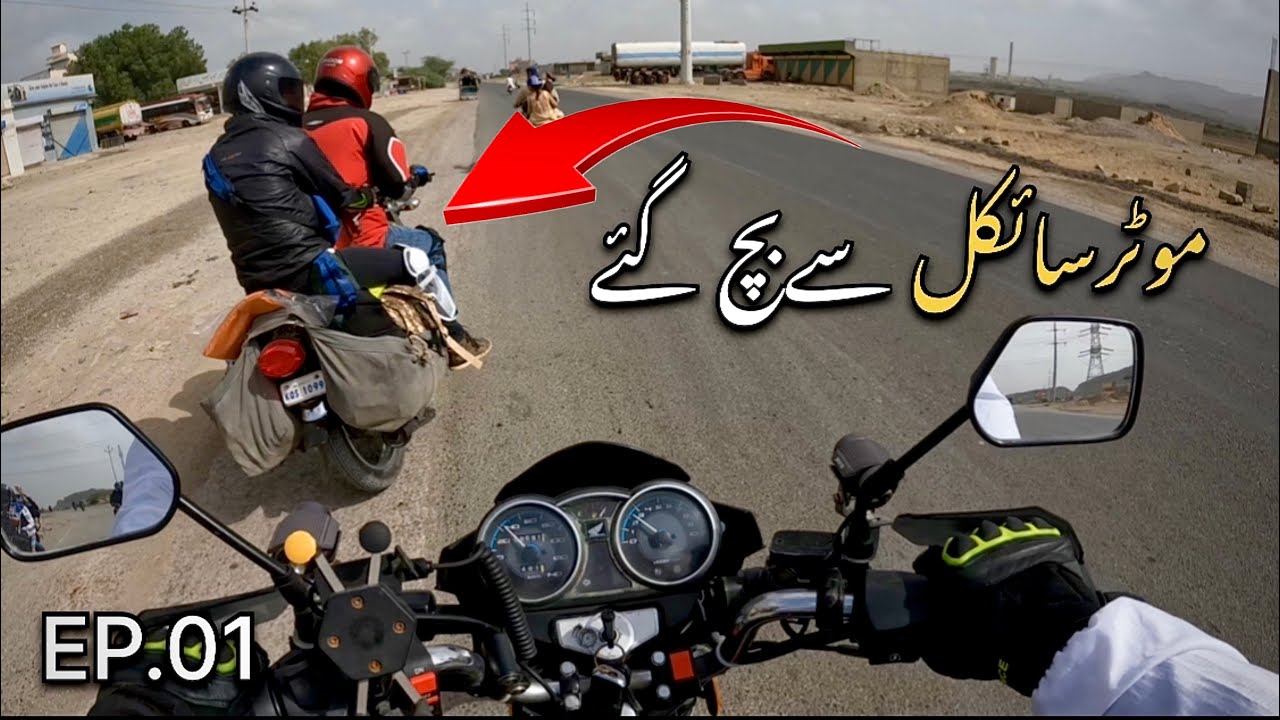 Karachi To Balochistan Trip | Eid ul Adha Ride With KBC | EP.01 | Moto Vlog | Owais Kalar