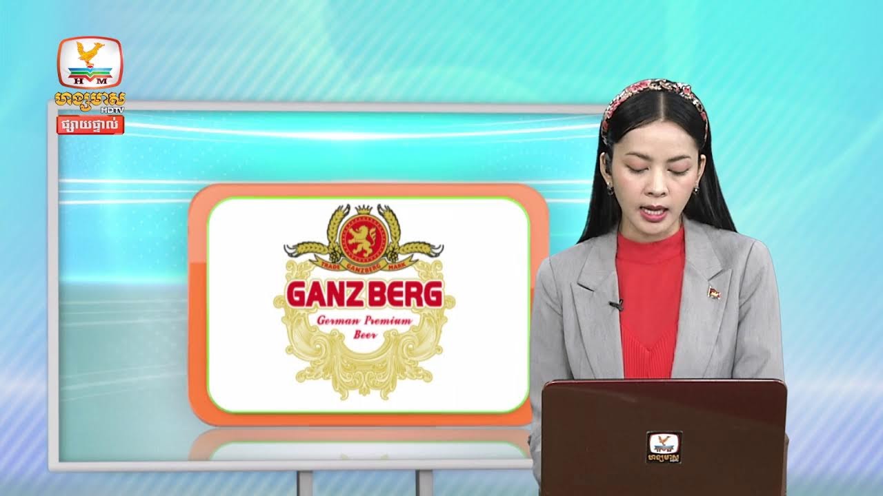 ផ្សាយផ្ទាល់ព័ត៍មានហង្សមាសពេលព្រឹកម៉ោង៨ វគ្គទី៤ (៣០-មករា-២០២៦)