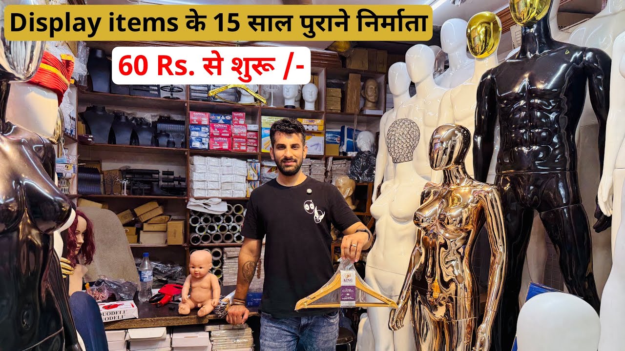 रिटेलर्स और होलसेलर्स की पहली पसंद 🤑 Dummy wholesale market in ahmedabad, Ahmedabad Wholesale Market
