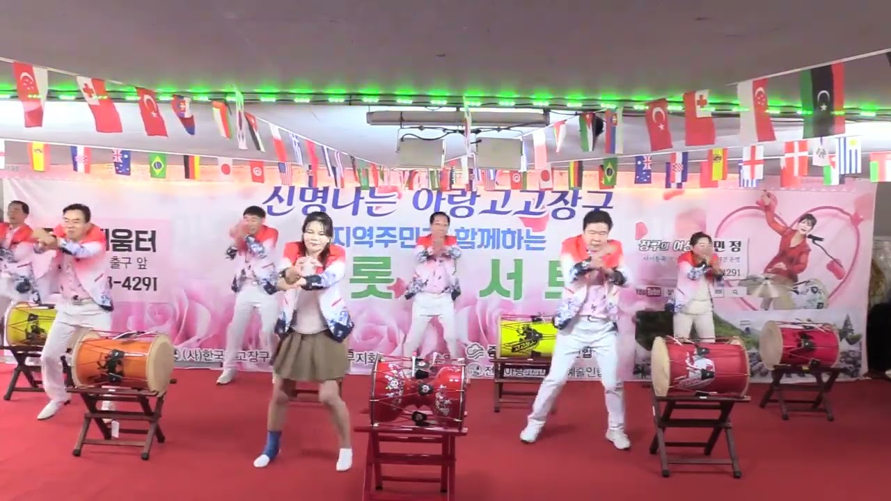 베베꼬였네.풀리네 가수양지원.아랑고고장구.살랑살랑김민정 단체.개인.자격증수강문의01023434291