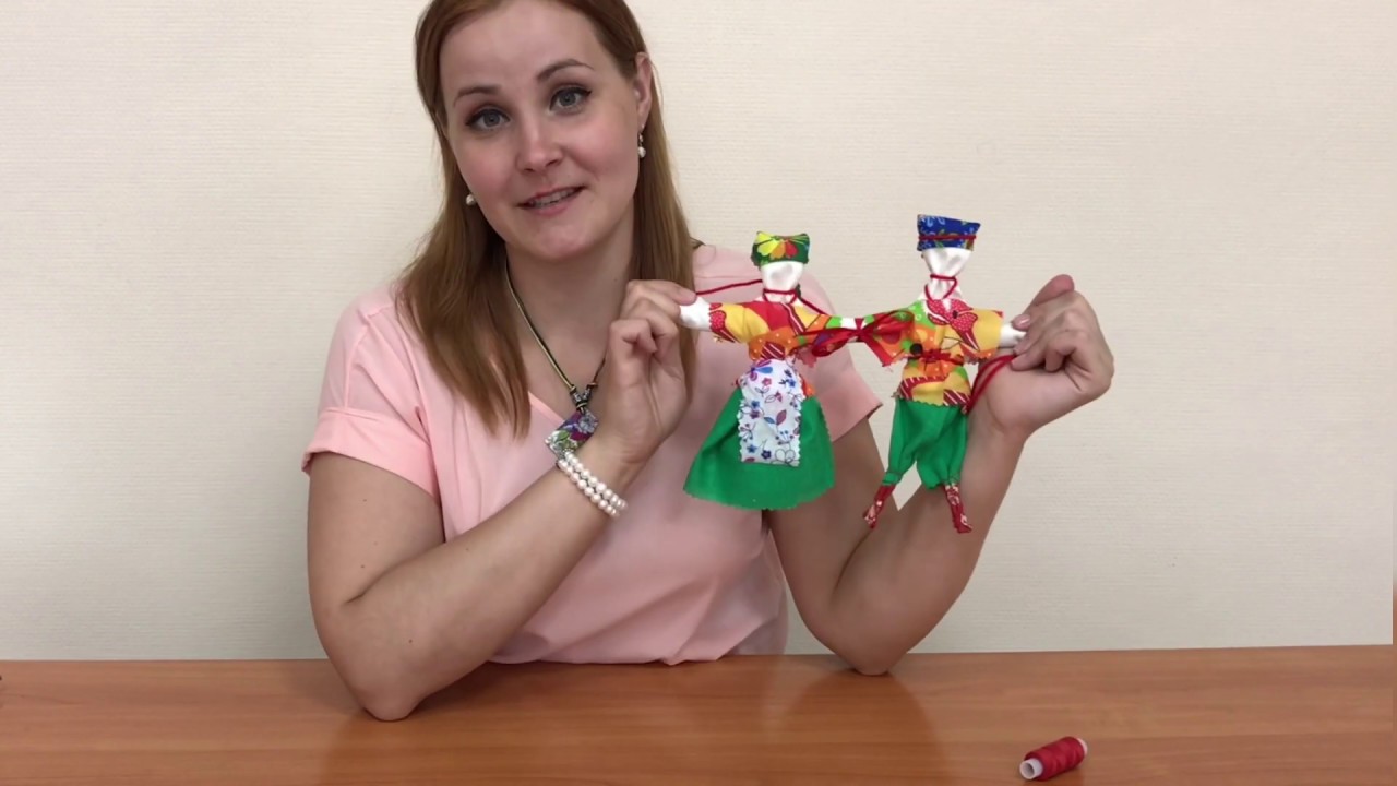 Мастер-класс по созданию куклы «Неразлучники»