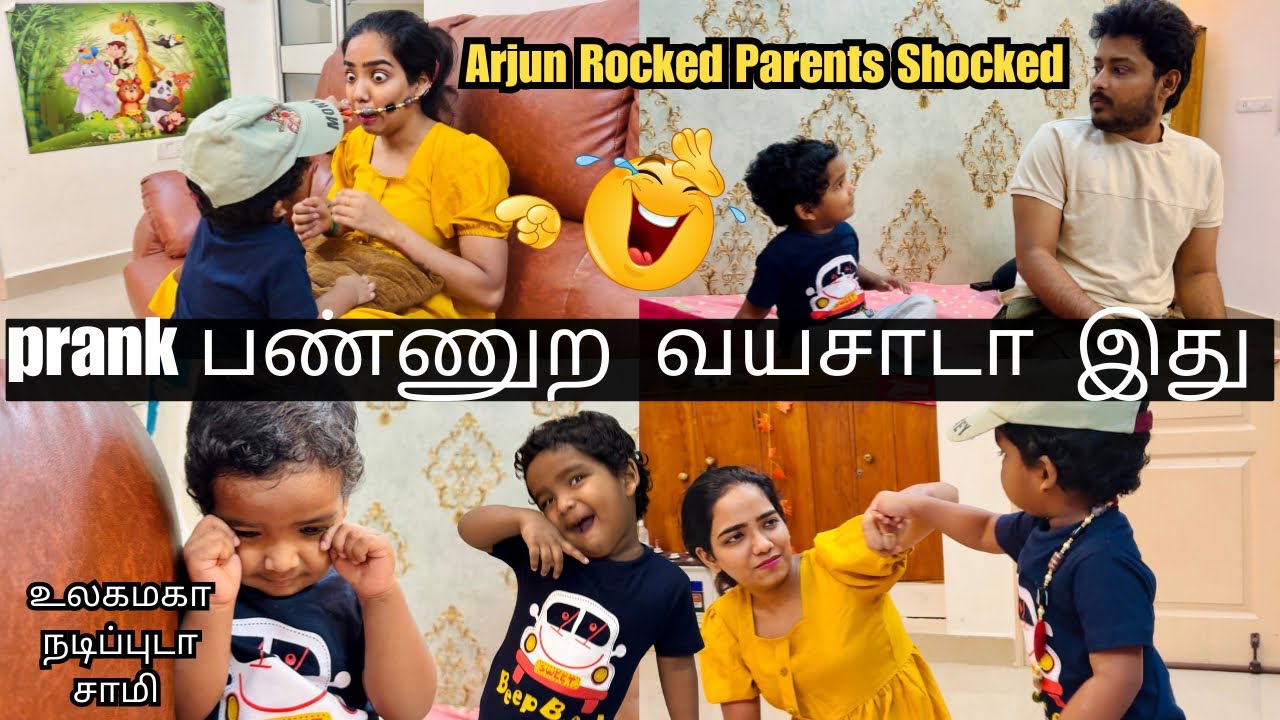இந்த அர்ஜுனுக்கே Prank-ஆ 😂| Invisible Prank Gone Wrong | Anjali Prabhakaran