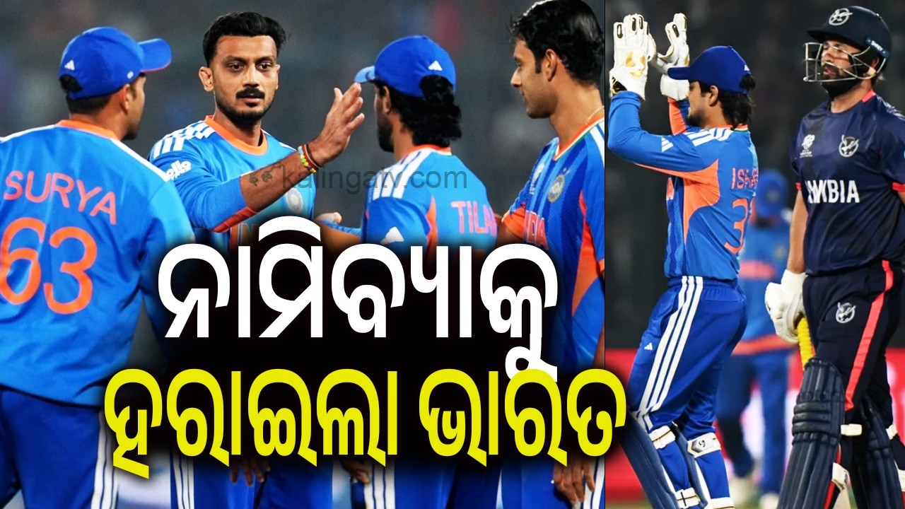 Team India Defeat Team Namibia in T20 World Cup Clash | Kalinga TV 