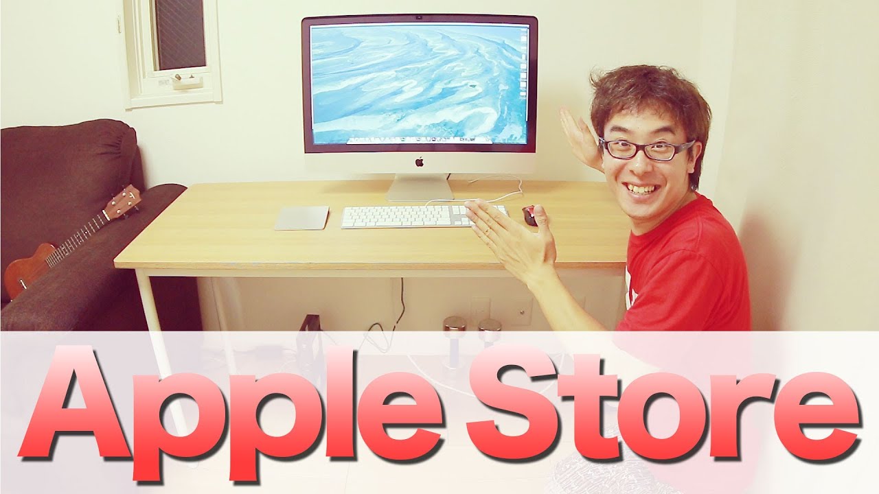 【無印良品】アップルストア風のシンプルなパソコンデスクを買ってみた！