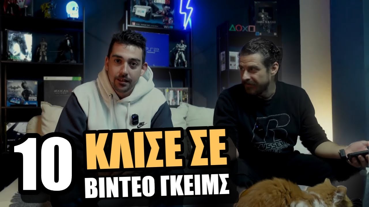 &Tau;&alpha; 10 &mu;&epsilon;&gamma;&alpha;&lambda;ύ&tau;&epsilon;&rho;&alpha; &Kappa;&Lambda;&Iota;&Sigma;&Epsilon; &pi;&omicron;&upsilon; &beta;&lambda;έ&pi;&omicron;&upsilon;&mu;&epsilon; &xi;&alpha;&nu;ά &kappa;&alpha;&iota; &xi;&alpha;&nu;ά &sigma;&tau;&alpha; &beta;&iota;&nu;&tau;&epsilon;&omicron;&gamma;&kappa;έ&iota;&mu;&sigmaf; | Top Ten Sundays