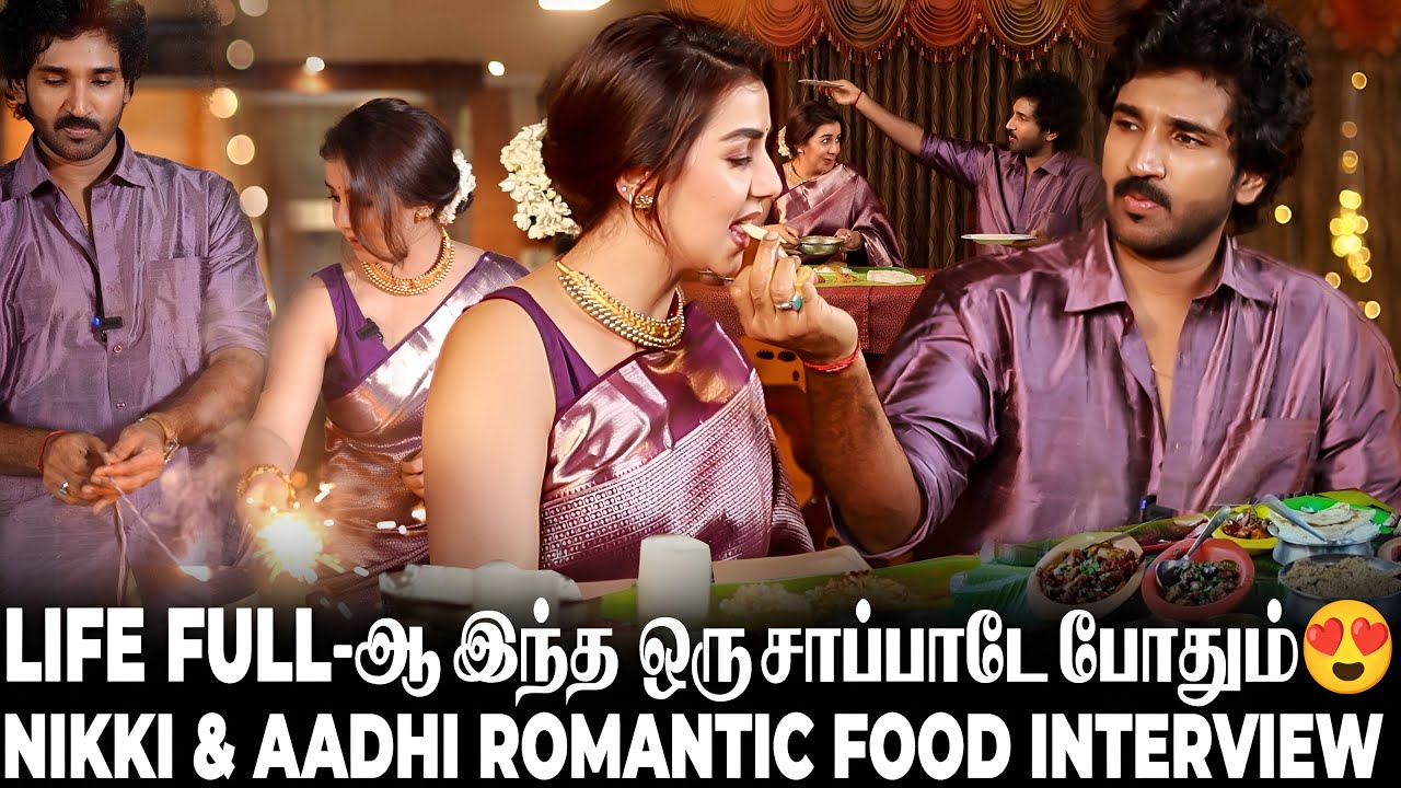 எனக்காக இத பண்ண மாட்டியா Nikki ?😜 Love-அ இப்போ Proof பண்ணு ..😍 Nikki & Aadhi Diwali Celebration 🎆🥳