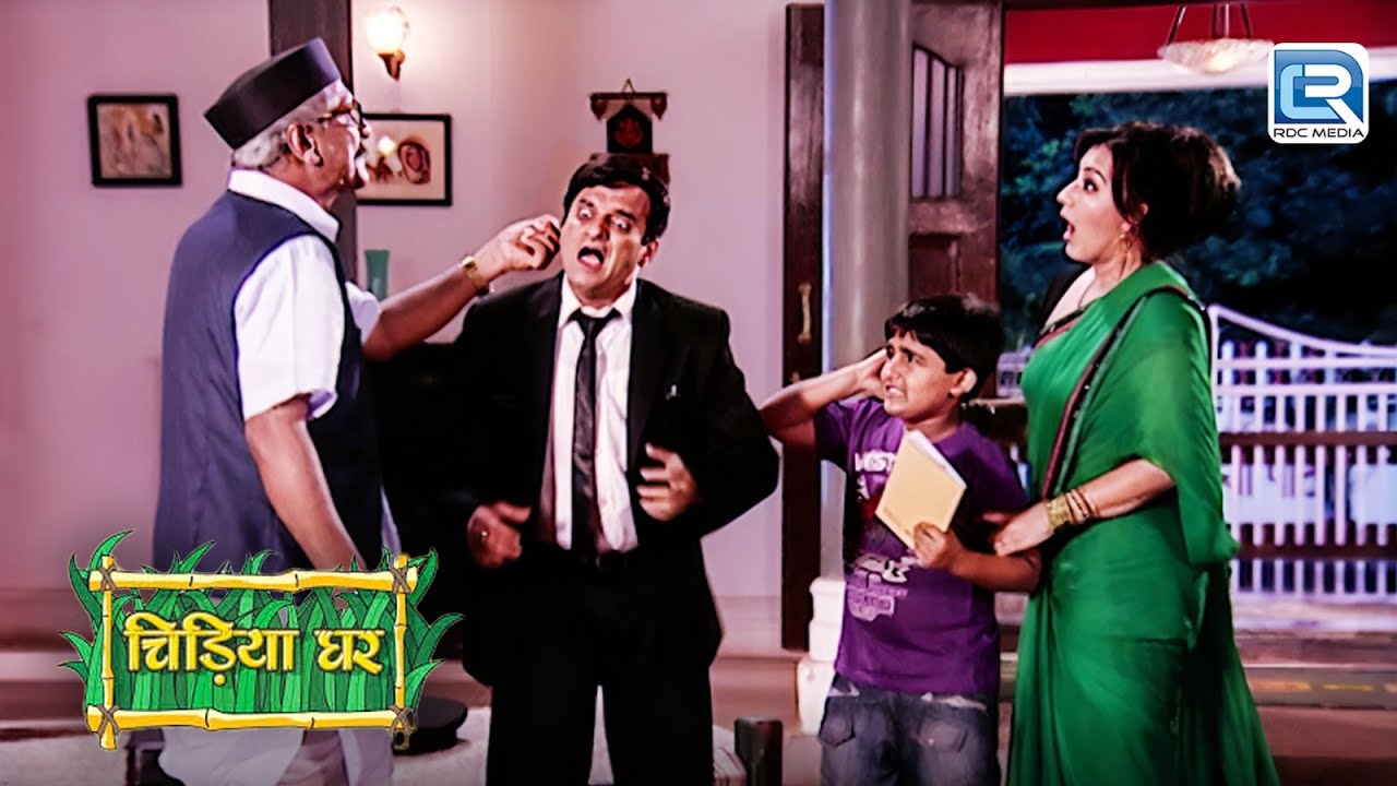 बाउजी ने क्यों घोटक को कान से पकड़ कर दी सजा  | Chidiya Ghar | चिड़िया घर | Full Episode 17+18