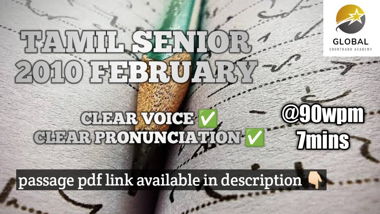 FEBRUARY 2010 SHORTHAND TAMIL SENIOR DICTATION | GLOBAL SHORTHAND ACADEMY